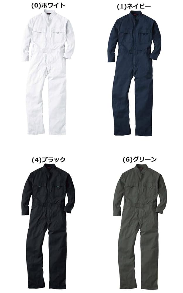 Amazon.co.jp: [桑和] 作業服 つなぎ ツナギ 9000 長袖 円管 21
